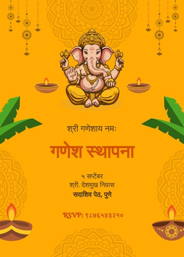 Free Marathi Ganpati Golden Invitation Template to Edit Online