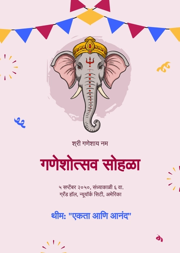 Free Marathi Ganpati Festival Invitation Template to Edit Online