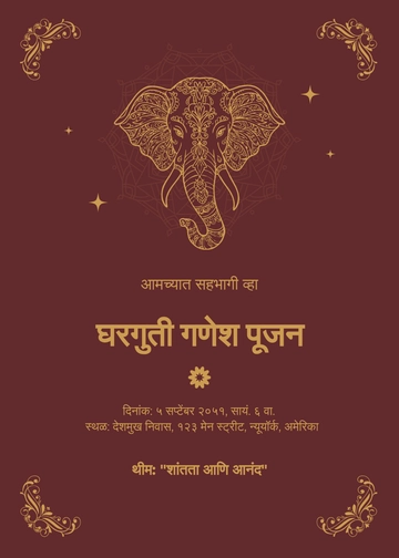 Free Marathi Ganpati Elegant Invitation Template to Edit Online