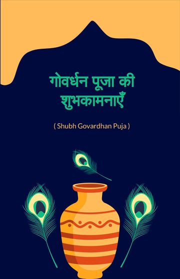 Free Hindi Govardhan Puja Template to Edit Online