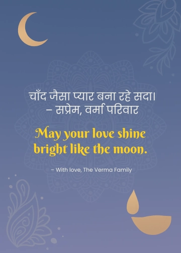 Free Karva Chauth Hindi Wishes Template to Edit Online