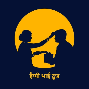 Free Bhai Dooj Tilak Logo Design Template to Edit Online