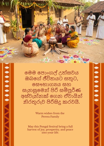 Free Pongal Sinhala Wishes Template to Edit Online