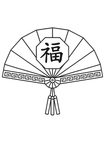 Free Chinese New Year Fan Drawing Template to Edit Online