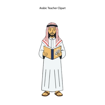 Free Arabic Teacher Vector Clipart (PNG, SVG) to Edit Online