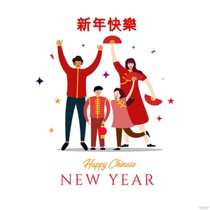 Chinese New Year Family Vector