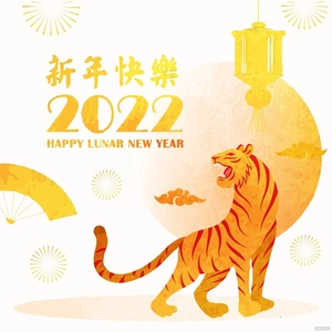 Watercolor Lunar New Year Vector