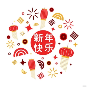 Lunar New Year Concept Vector