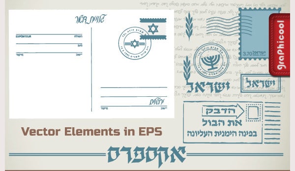 hebrew-vintage-postcards-elements