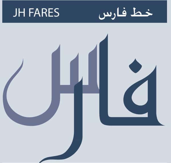 Arabic Fonts For Photoshop Cs6 Free Download