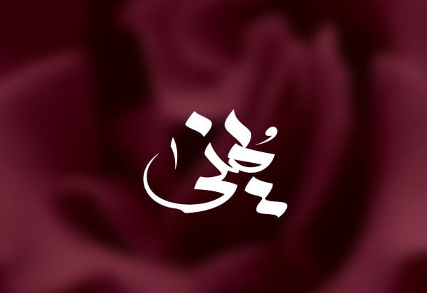 arabic calligraphy fonts letters Arabic calligraphy fonts – 42+ free