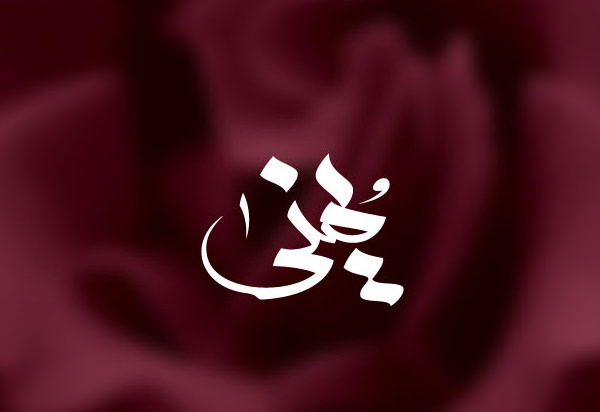 adobe arabic font for mac free download