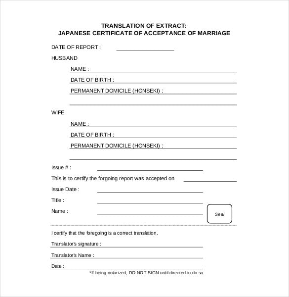 printable-marriage-certificate-template1
