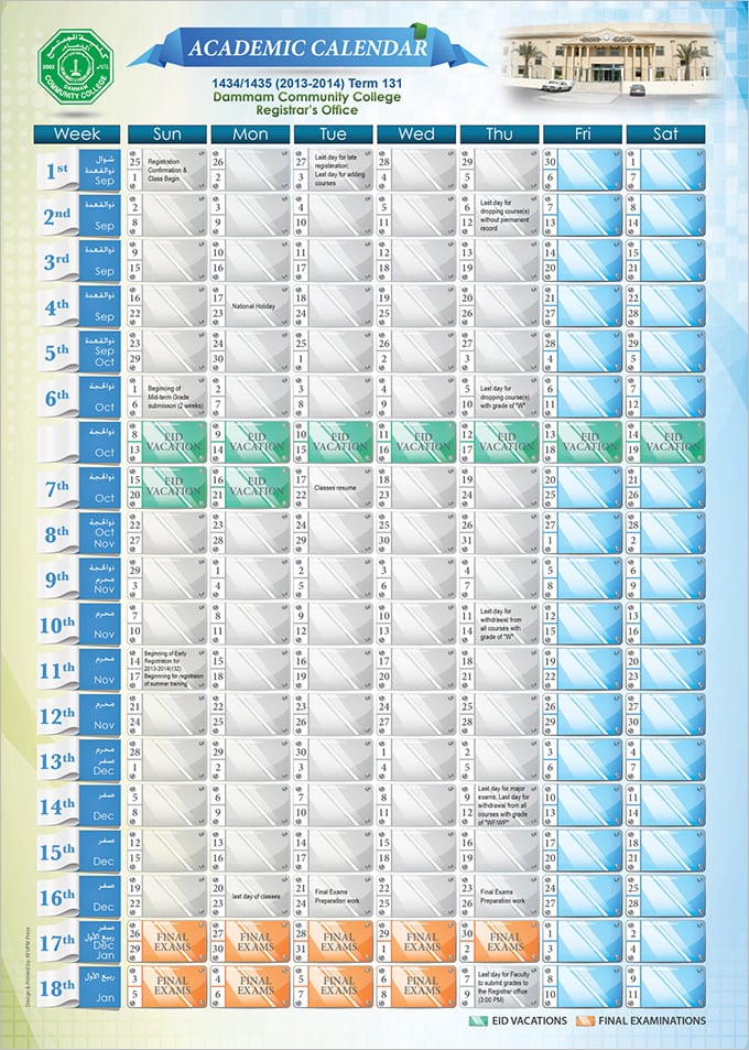 dammam academic calendar template