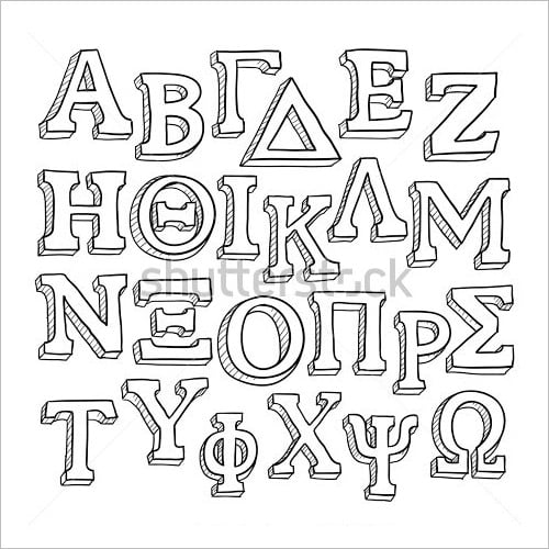 doodle greek alphabet letter style