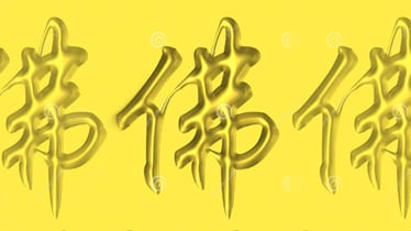 chinese calligraphy font free download mac