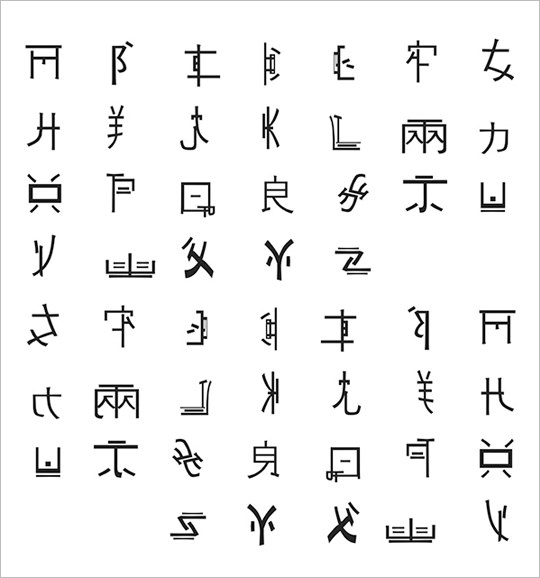 flat korean calligraphy alphabet letters