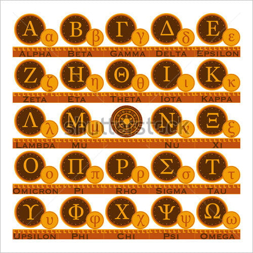 greek alphabet illustration letters