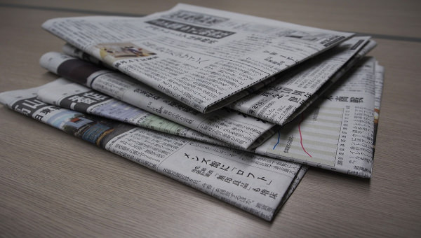 newspaper powerpoint templates