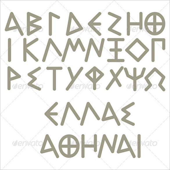 11+ Best Printable Alphabet Letters &amp; Designs
