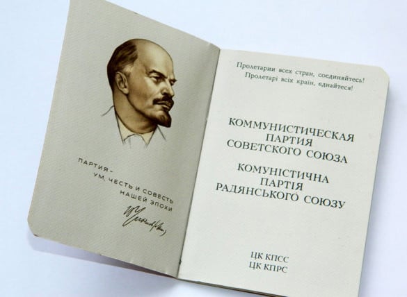 communist party membership card template