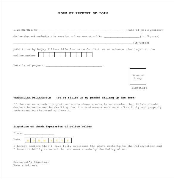 form of receipt of loan