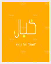 Khayal, Arabic Font