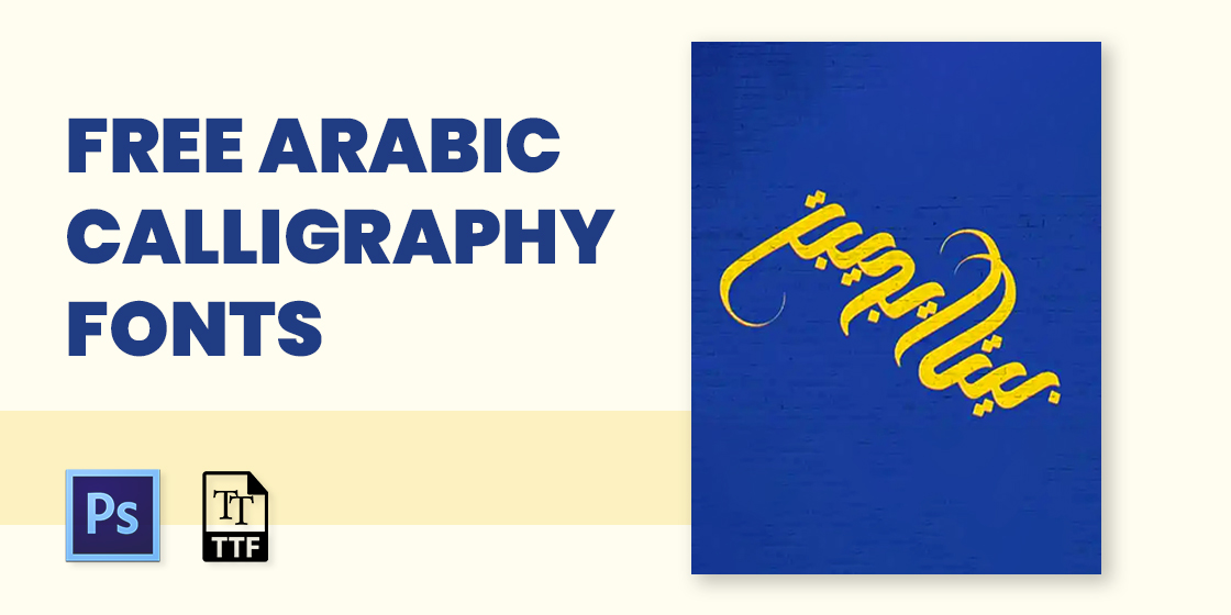 Arabic Fonts for Arabic Persian and Urdu