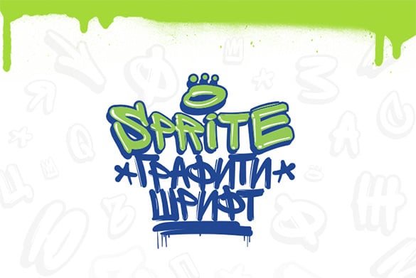 creative graffiti letter style template