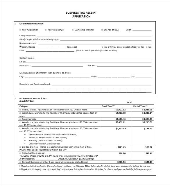 free business tax receipt template