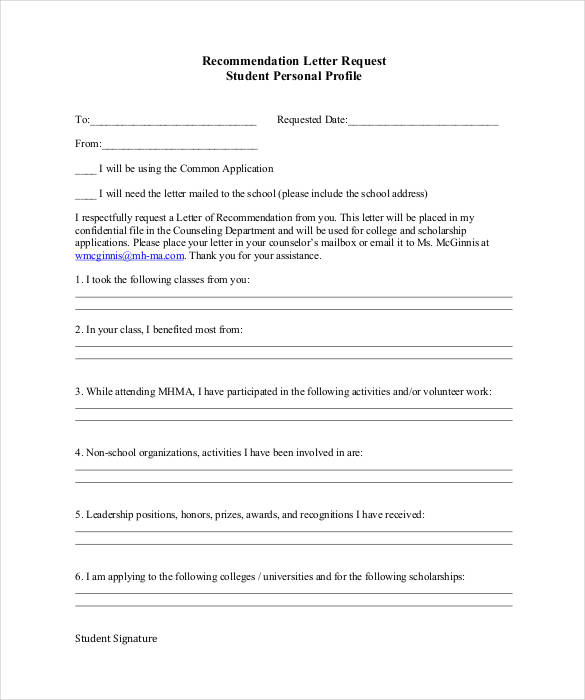 personal recommendation letter request student profile