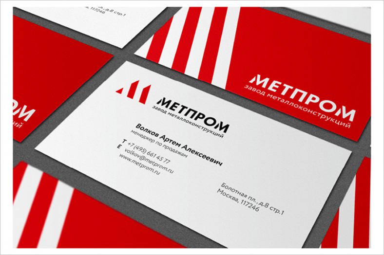 fabulous premium red business card 788x