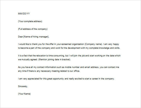 Thank You Letter After Interview Email Samples from images.template.net