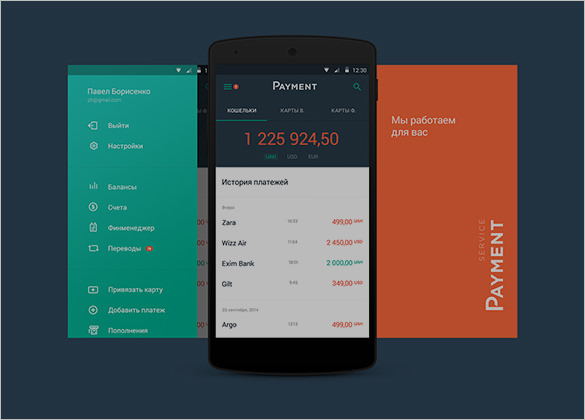 payment service mobile app designs