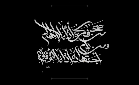 android-urdu-arabic-font-template