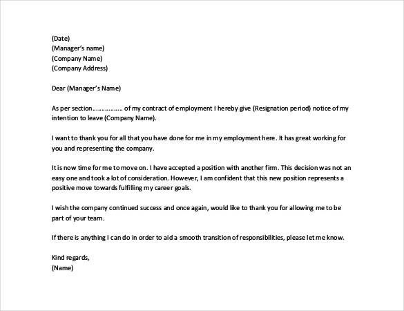 sample resignation email to manager pdf