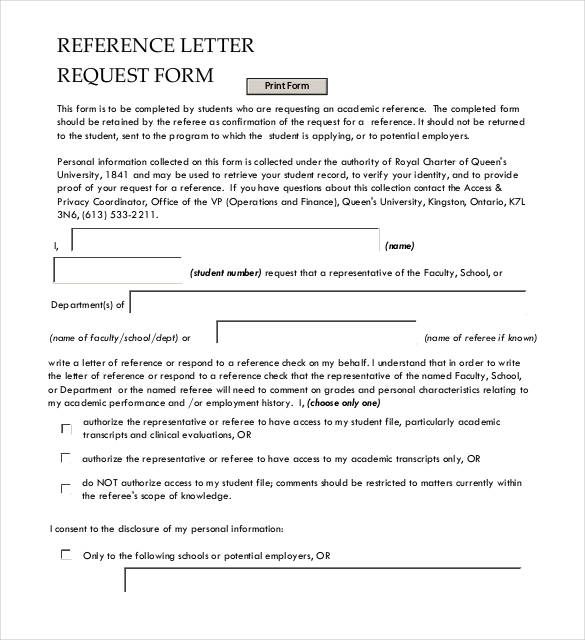 downloadable reference letter request form