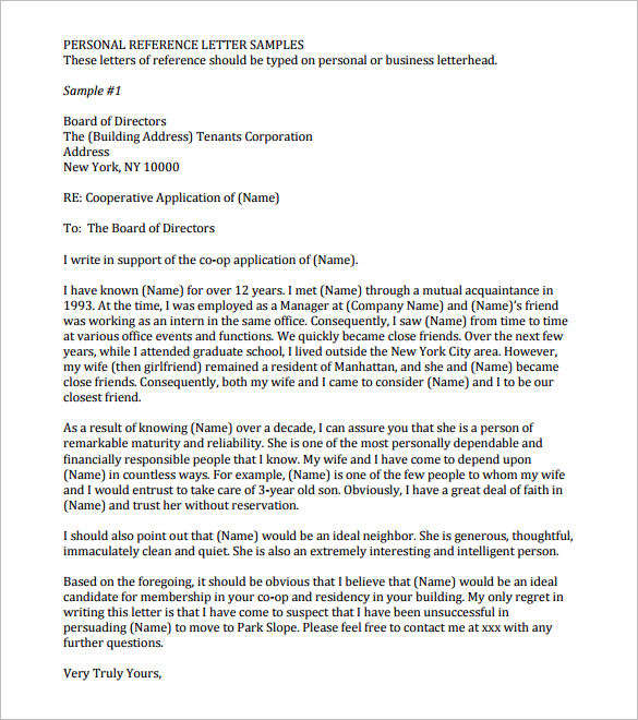 Personal Reference Letter For A Friend Template