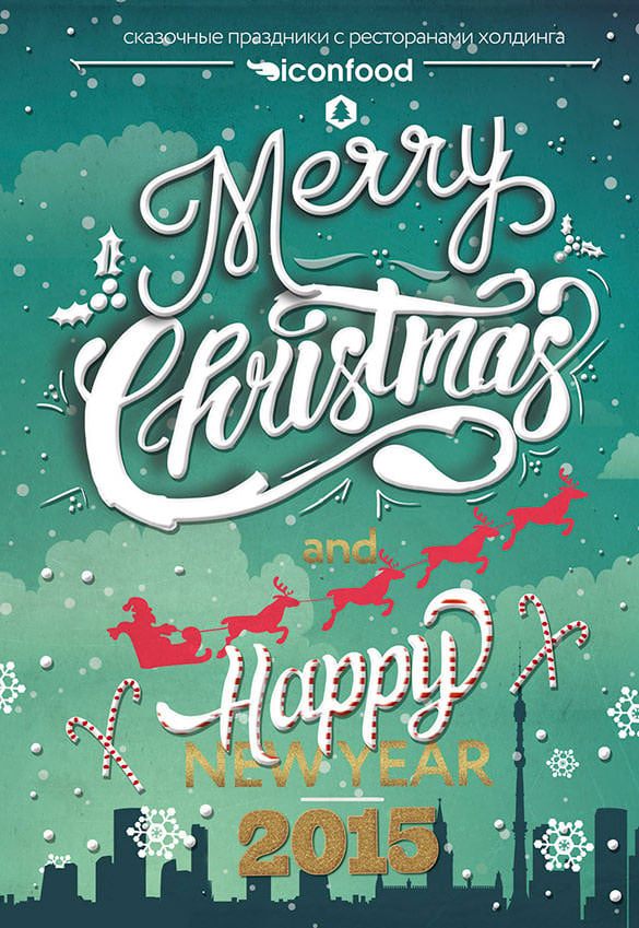 75+ Christmas Poster Templates Free PSD, EPS, PNG, AI, Vector Format