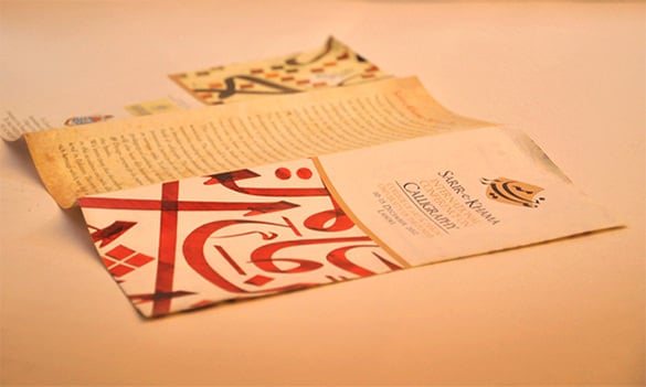 international conference on calligraphy
