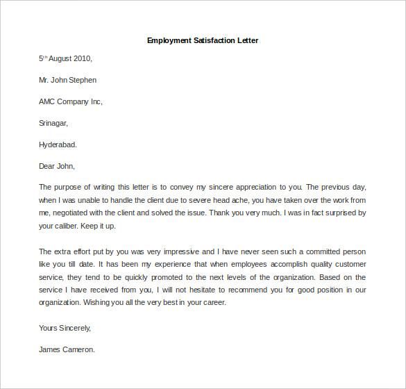 Satisfcation Note 20 Satisfaction Letter Format – LXIZRQ
