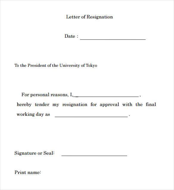 simple resignation letter for personal reasons