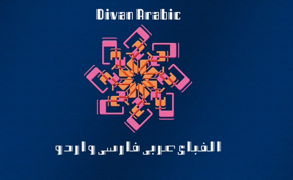 divan arabic font
