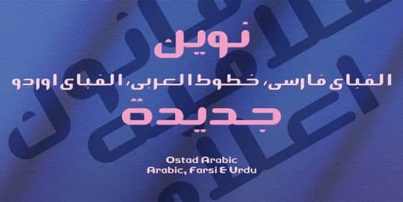 ostad arabic font