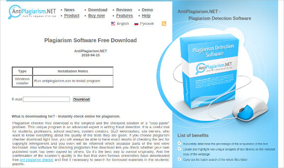 antiplagiarism software free download