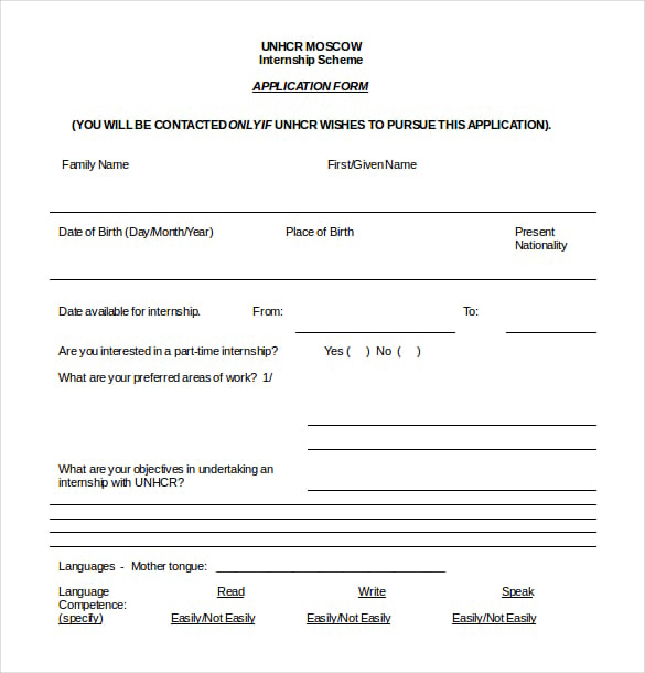 internship application form word document free download