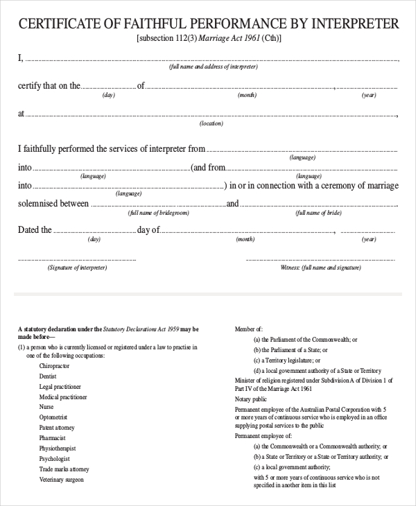 certificate of faithful performance template