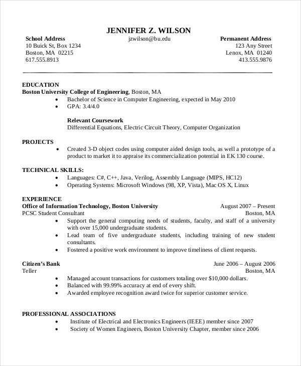 computer science resume template