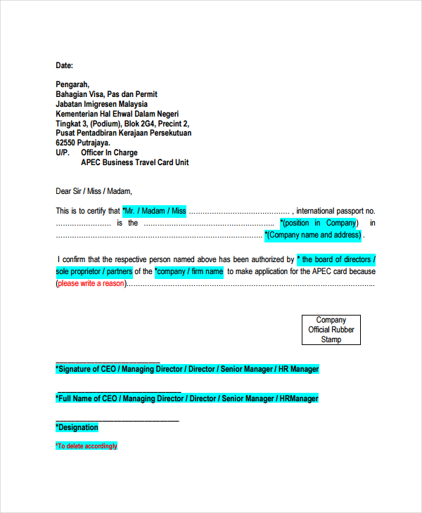 Neighbour Reference Letter For Passport