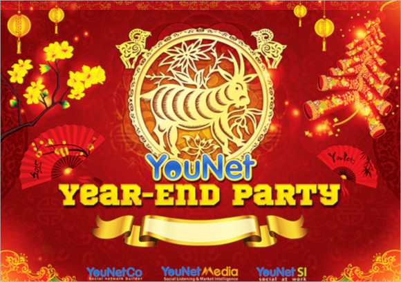 End Of Year Party Invitation